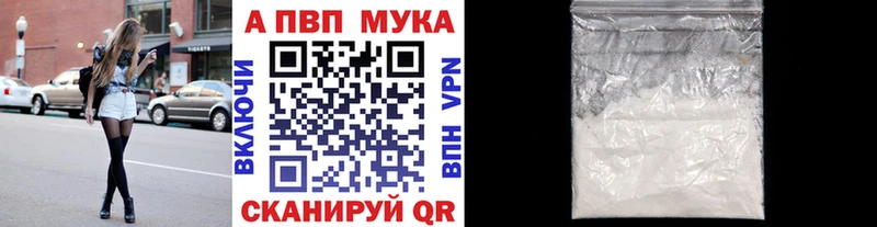 Все наркотики Берёзовка Гашиш Альфа ПВП Мефедрон Марихуана