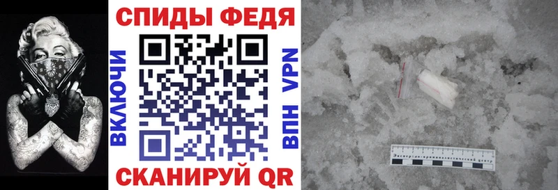 нарко площадка формула  Берёзовка  Amphetamine Premium 