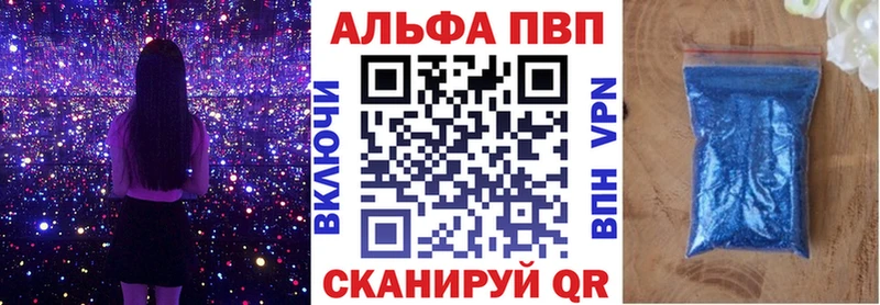 Alfa_PVP СК КРИС  ссылка на мегу как войти  Берёзовка  где купить наркотик 