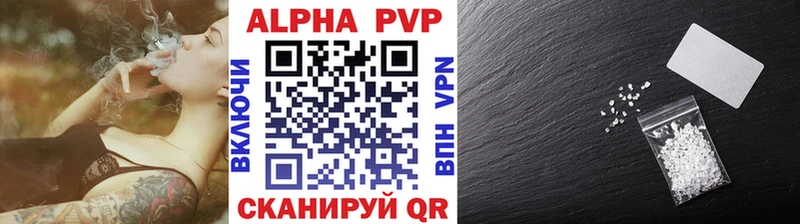 APVP СК КРИС Берёзовка