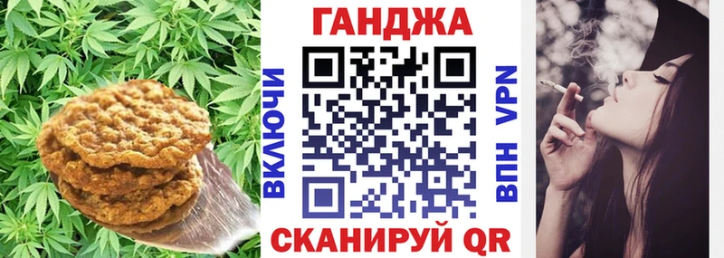 Cannafood марихуана  Берёзовка 