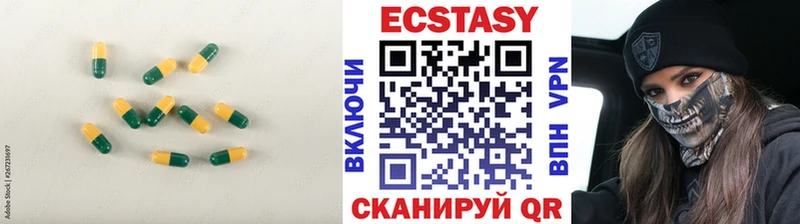 купить наркотики цена  Берёзовка  Ecstasy бентли 