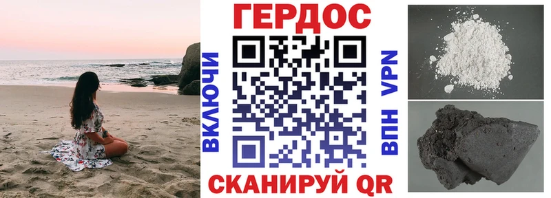 mega сайт  Берёзовка  Героин афганец  цены  