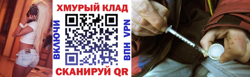 ГЕРОИН белый Берёзовка