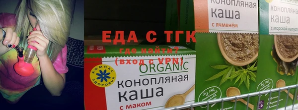 тгк Абинск