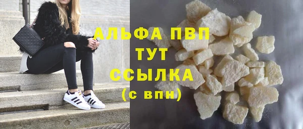 тгк Абинск