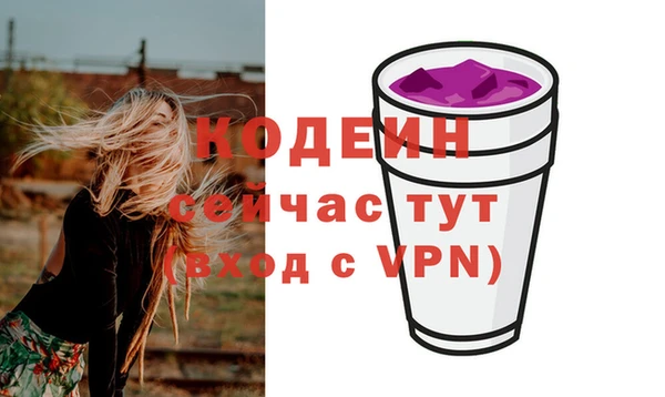 метамфетамин Абдулино