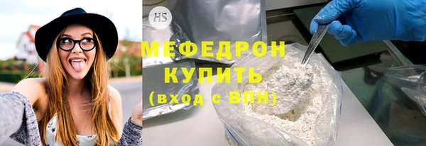 амфетамин Абаза