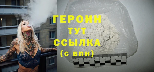 метамфетамин Абдулино