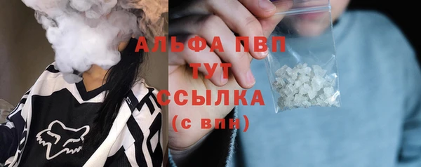 метамфетамин Абдулино