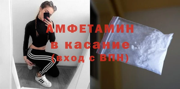 метамфетамин Абдулино