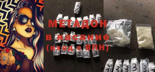 амфетамин Абаза