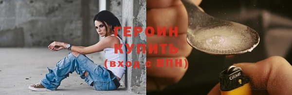 метамфетамин Абдулино