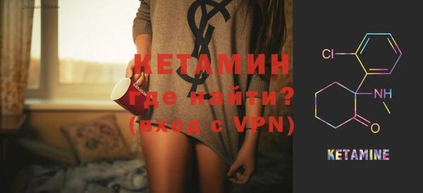 амфетамин Абаза