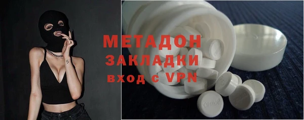 тгк Абинск