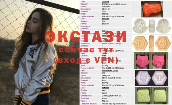 метамфетамин Абдулино