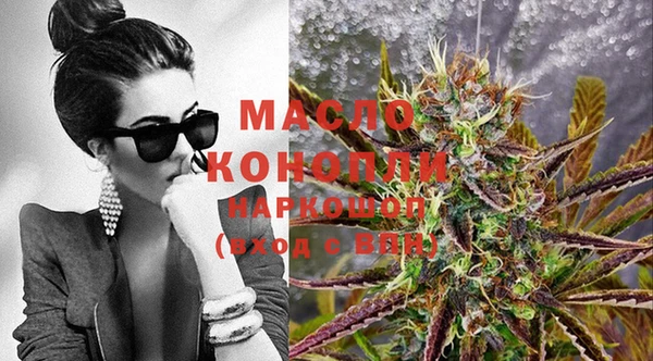 метамфетамин Абдулино