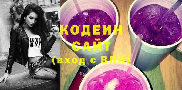 метамфетамин Абдулино