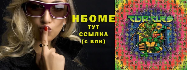 тгк Абинск