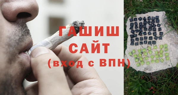 тгк Абинск