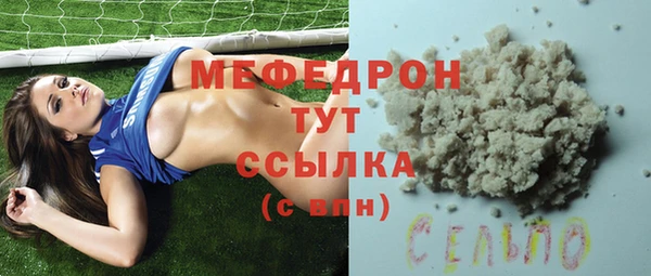 амфетамин Абаза