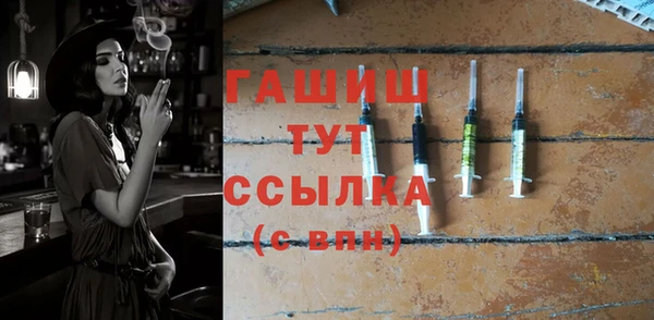 амфетамин Абаза