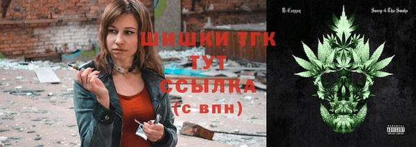 метамфетамин Абдулино
