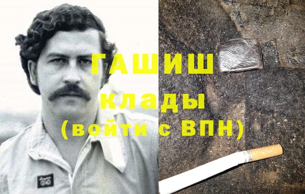 метамфетамин Абдулино