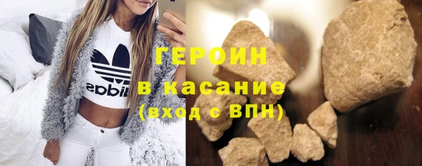 амфетамин Абаза