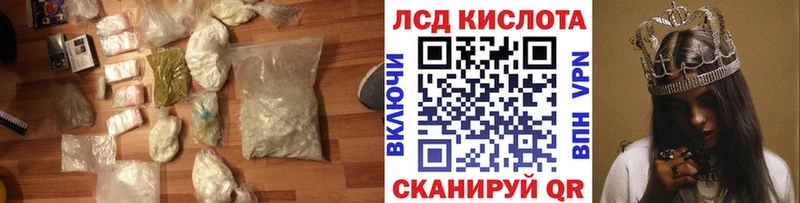 Лсд 25 экстази ecstasy купить наркоту Берёзовка