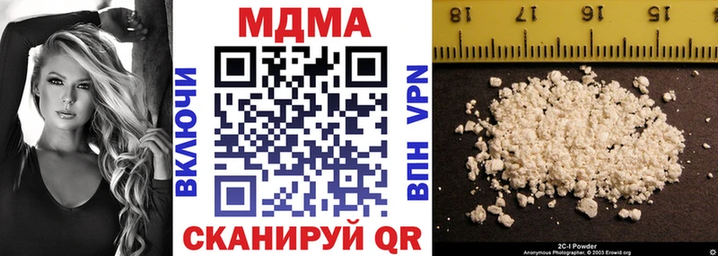 МДМА crystal наркошоп Берёзовка