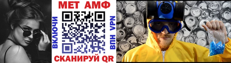 Метамфетамин кристалл Берёзовка