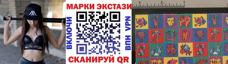 Марки 25I-NBOMe 1,8мг  купить  цена  Берёзовка 