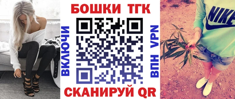 Каннабис план  Берёзовка 
